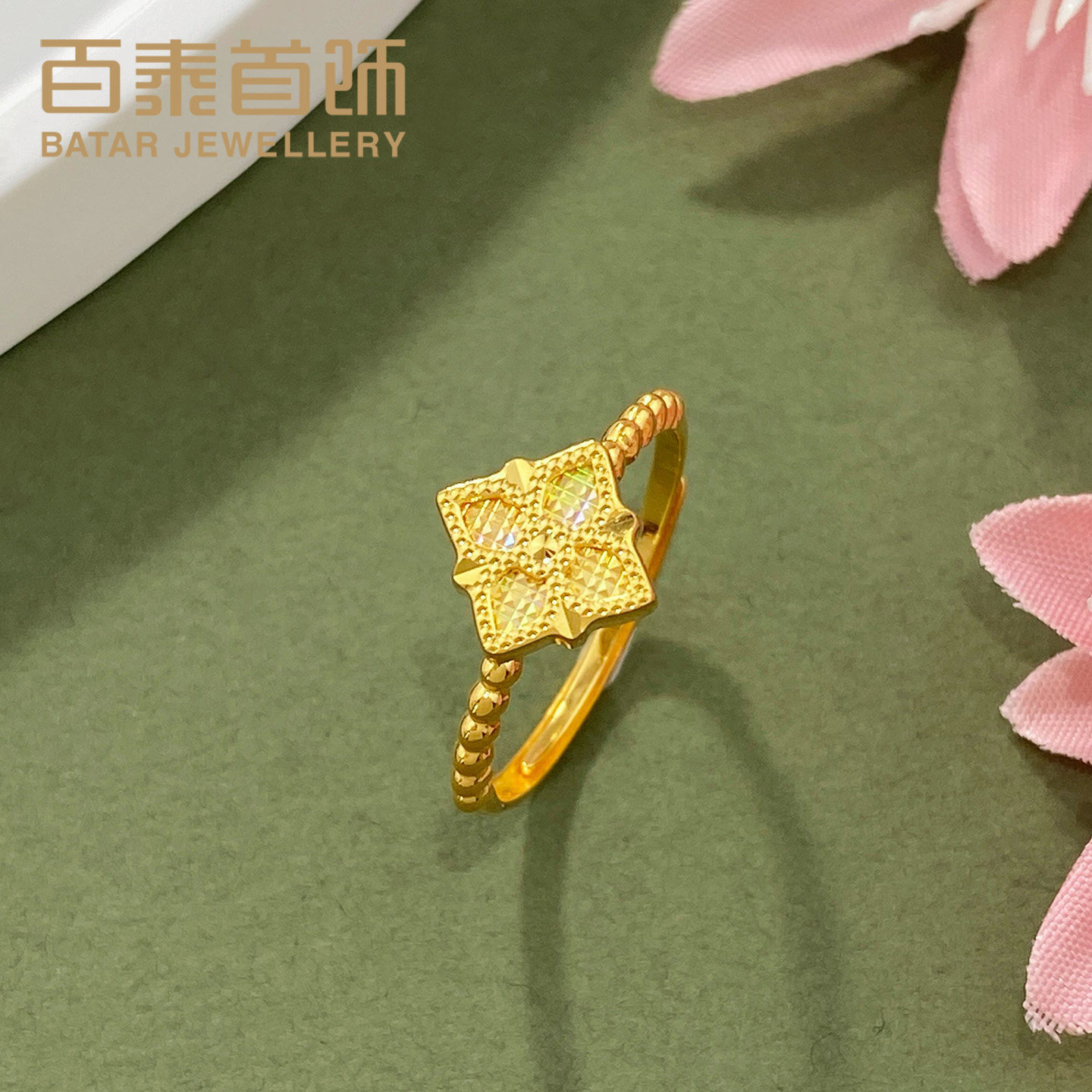 百泰首饰黄金戒指999足金炫彩四叶草花戒女戒结婚订婚活口金指环