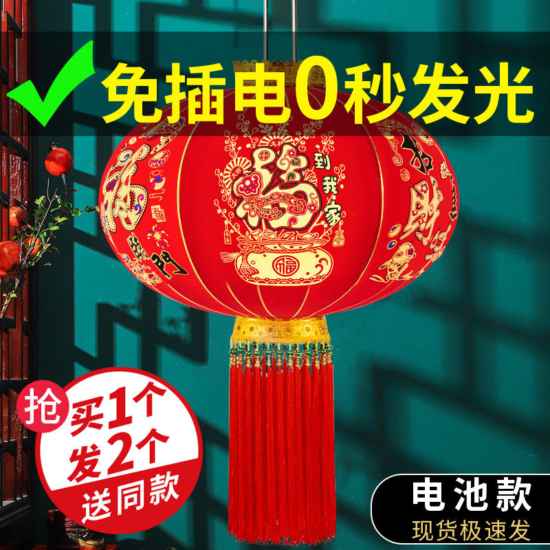 2025新款大门口阳台大红灯笼一对古风吊灯古典春节无线免插电挂饰