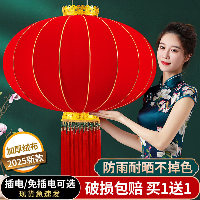 2026新年春节大红灯笼灯吊灯企业大门口一对街道装饰全红户外植绒
