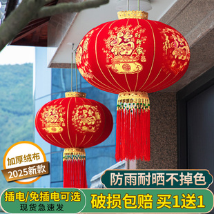 2026新款大红灯笼吊灯中国风新年春节装饰大门口阳台一对电池款小
