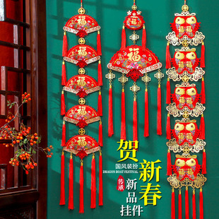 新年春节小对联民族风挂件客厅商场酒店挂饰过年场景装饰喜庆年货