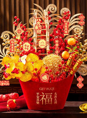 福桶新年装饰摆件2026马年商铺八方来财发财果装饰花公司前台布置