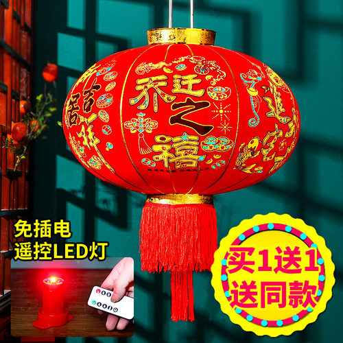 乔迁大红灯笼免插电无线摇控电池
