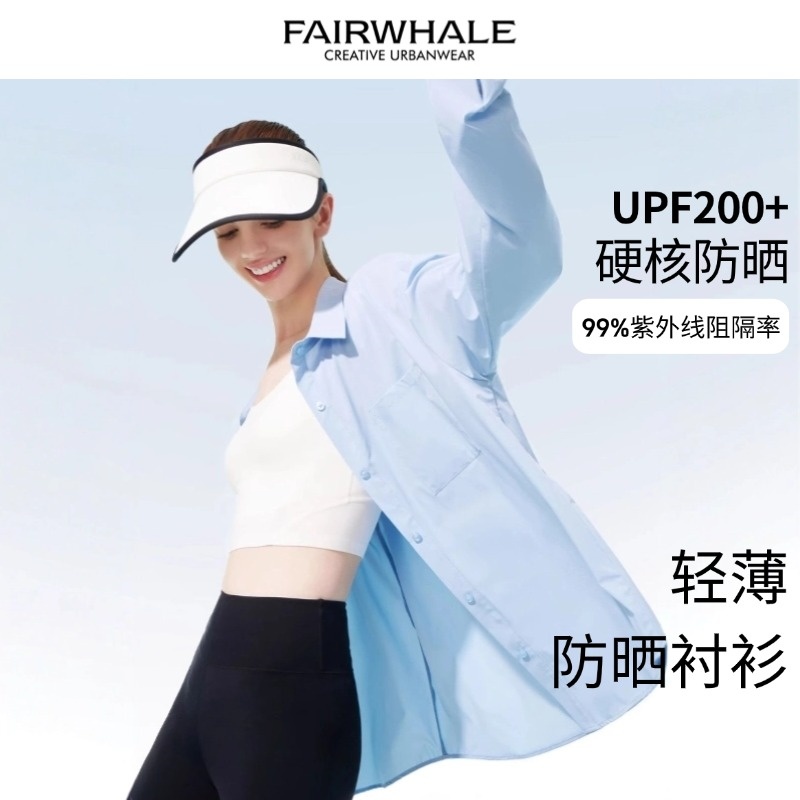马克华菲防晒衣女2025新款夏季薄款冰丝防晒服防紫外线宽松衬衫