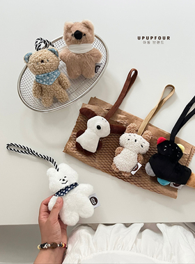 upupfour小熊家族韩国设计师原创可爱毛绒公仔挂件钥匙扣挂饰