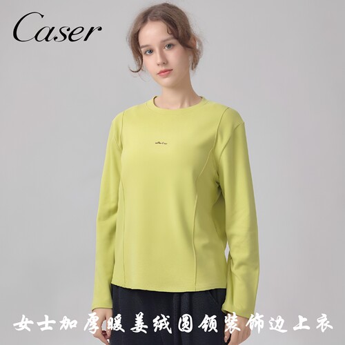 凯撒女士加厚暖姜绒长袖打底衫