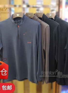 (清仓价)凯撒caser男士保暖上衣双面绒头立领卫衣AE80929