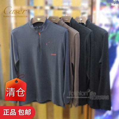 双面绒单件上衣凯撒保暖立领男士