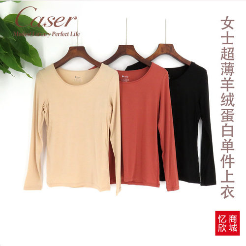 CASER女士超薄羊绒蛋白圆领上衣