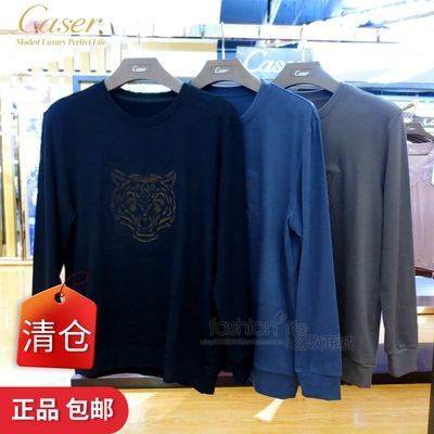 双面绒单件上衣凯撒保暖男士