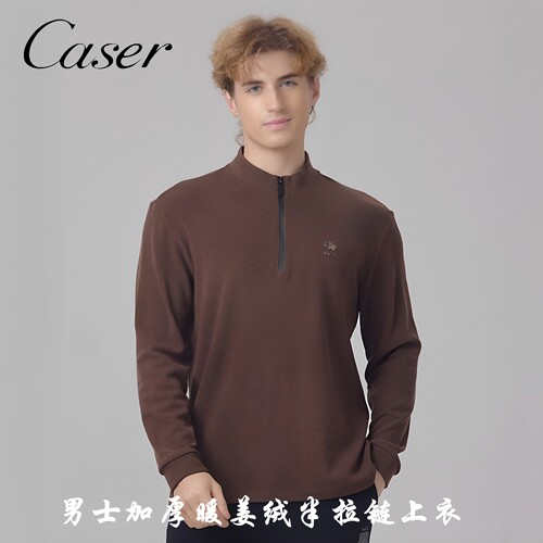 caser男士立领半拉链加厚保暖衫