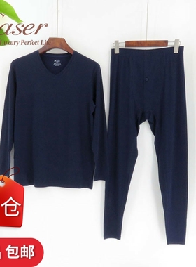 特价caser凯撒男士内衣极柔V领发热纤维套装AH51902秋衣秋裤轻柔