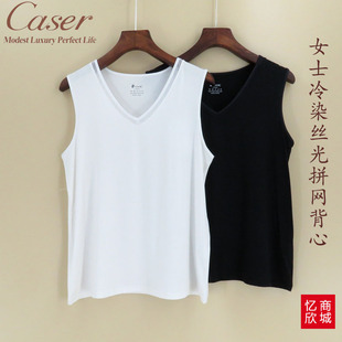 凯撒caser女士内衣冷染丝光拼网背心BI202233v领薄款打底百搭休闲