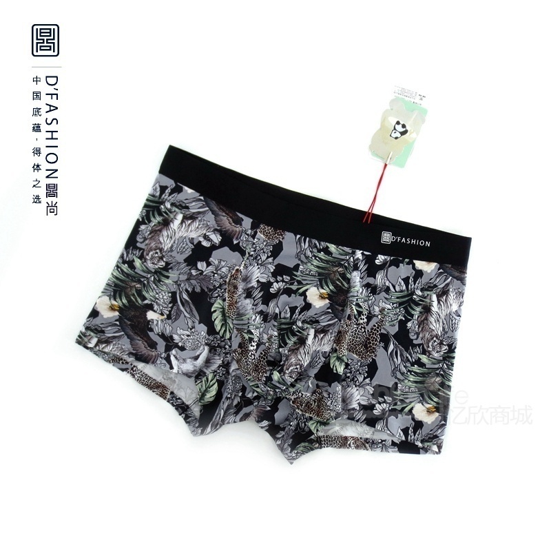 鼎尚男士内裤新款印花莫代尔面料贴边无痕养护抗菌平角裤底裤3998