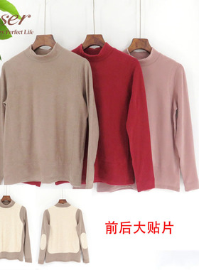 caser凯撒女士加厚暖姜绒羊绒前后贴片半高领上衣BJ53-3135保暖