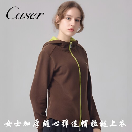 caser女士加厚保暖连帽开衫