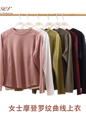 caser凯撒女士打底衫秋冬摩登罗纹曲线上衣圆领修身百搭长袖T恤