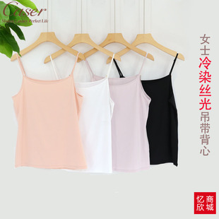 caser凯撒女士基础莫代尔吊带小背心内搭简约冷染丝光打底衫百搭
