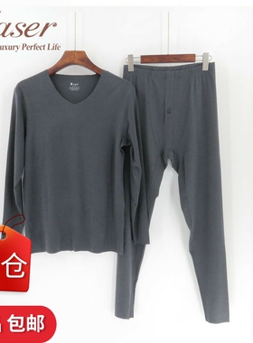 特价凯撒caser男士秋衣套装德绒保暖热棉三合一无痕V领AH58901