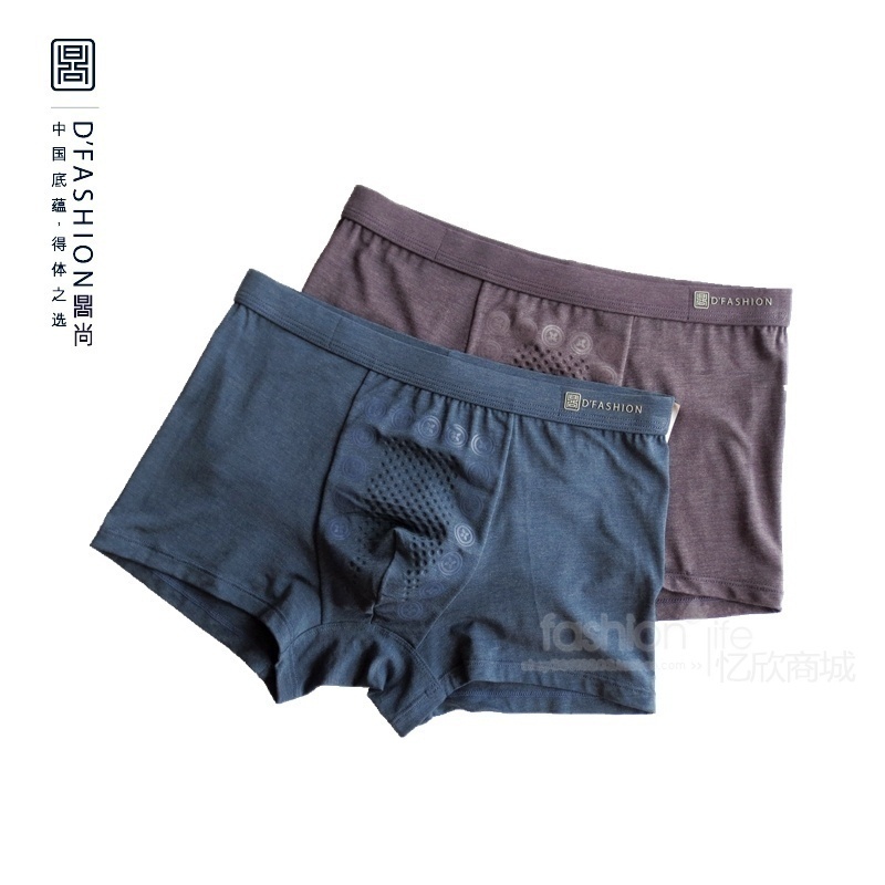 鼎尚男士内裤新款裤衩纯色养肤