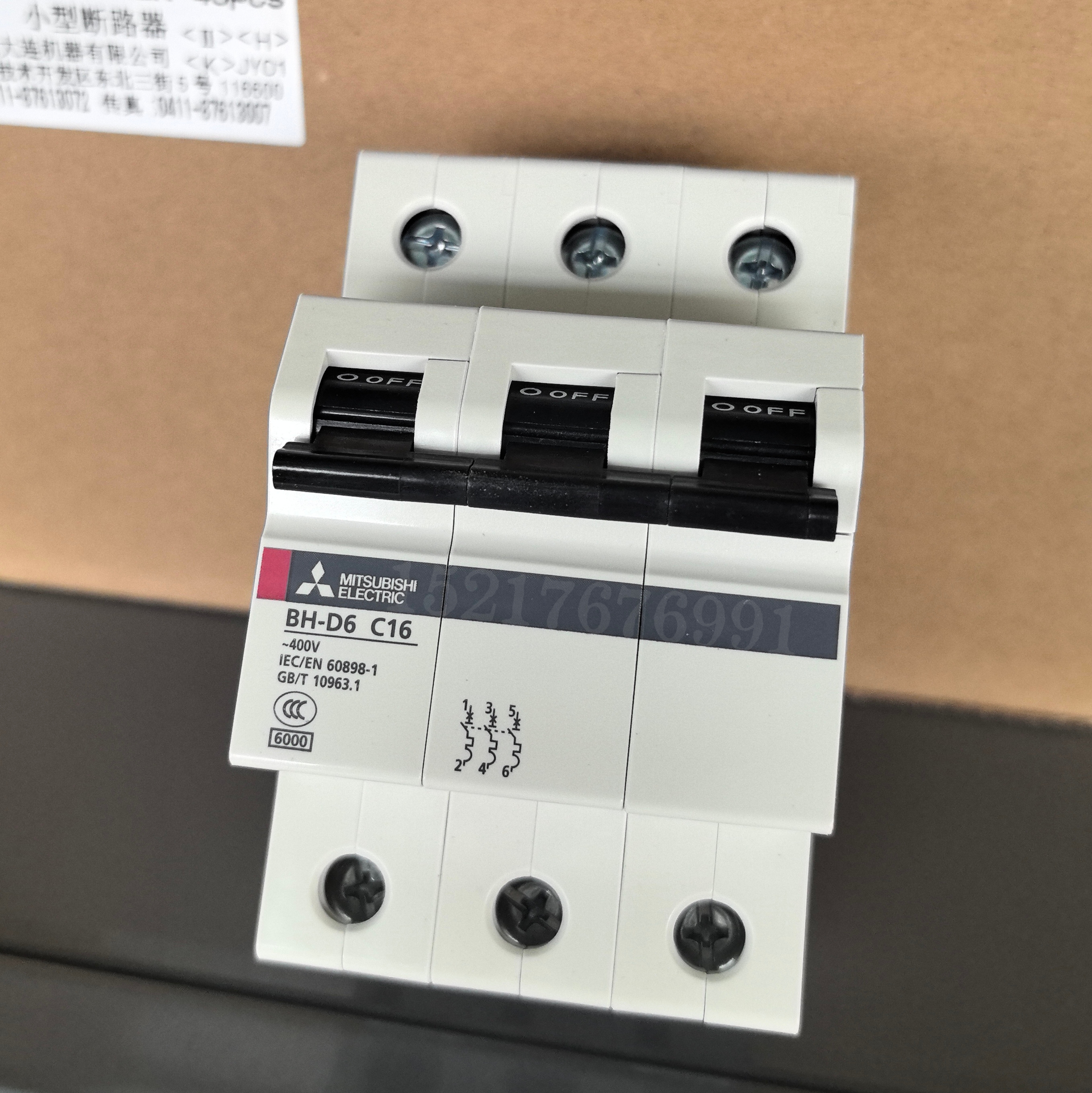 三菱原装正品BH-D6小型断路器 1P 2P 3P 空开C16A32A 40A 50A 63A