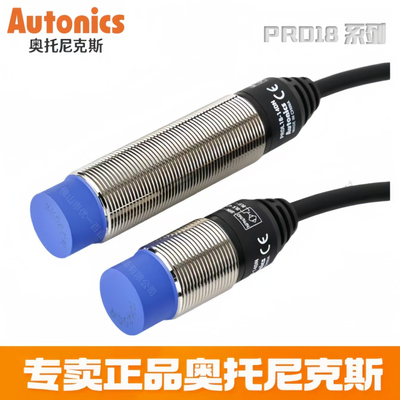 正品Autonics奥托尼克斯接近开关PRD18-14DN远距离感应传感器PRDL