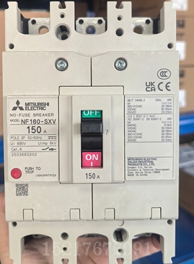 原装正品三菱塑壳断路器 NF125-SXV NF160-SXV NF250-SXV 3P