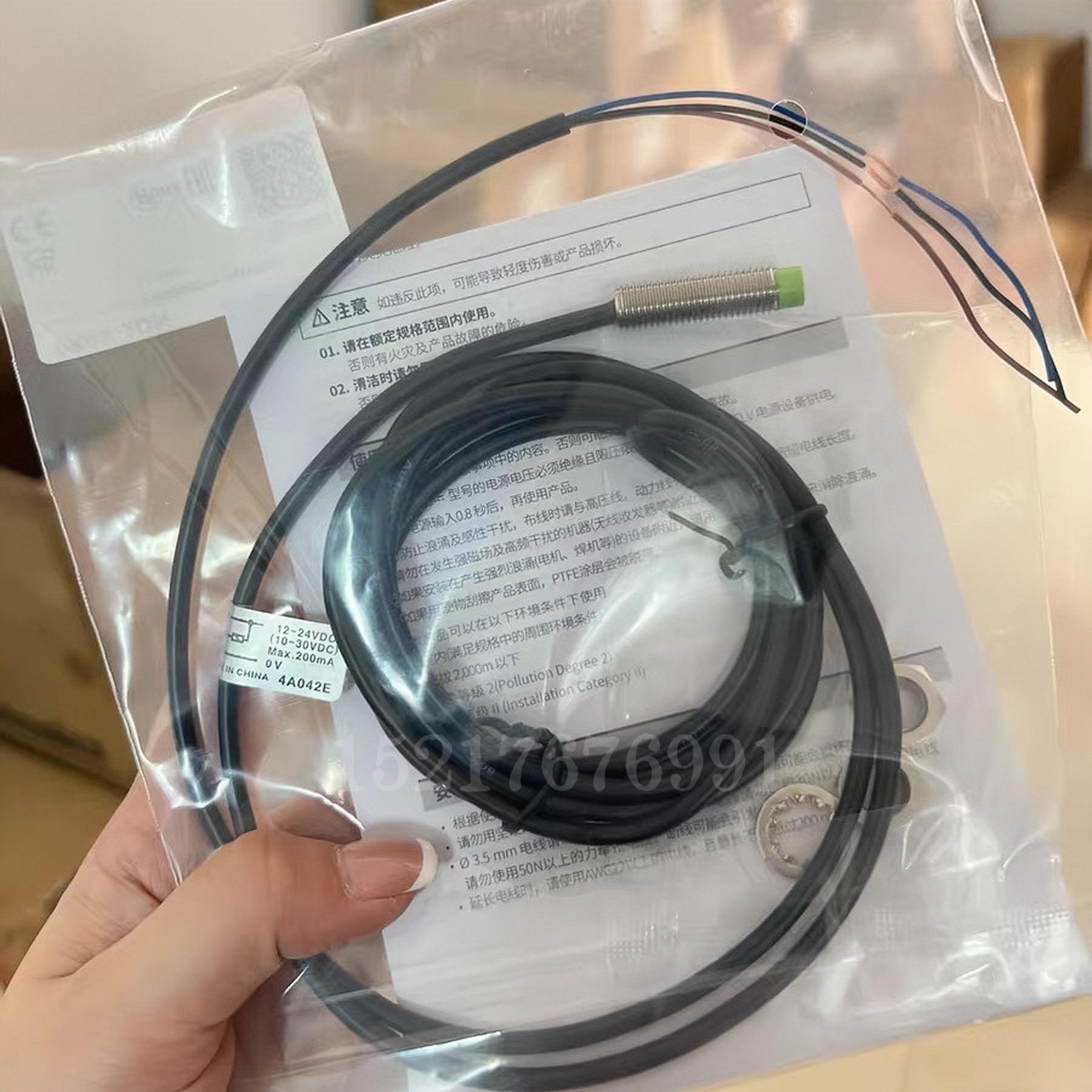 正品autonics奥托尼克斯接近开关