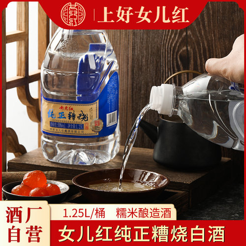 精制工艺 手工酿造