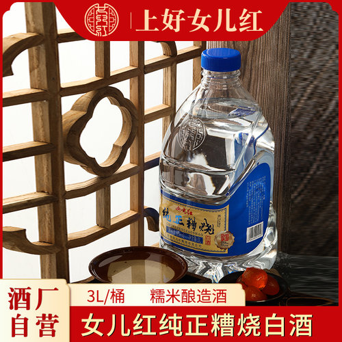 精制工艺 手工酿造