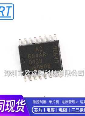 AD694ARZ-REEL AD694AR 694ARZ SOIC-16仪表放大器芯片  全新原装
