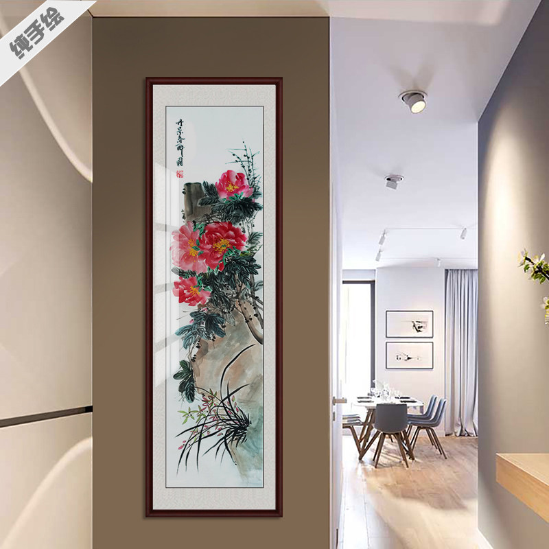 手工专业条屏水仙富贵兰石国画