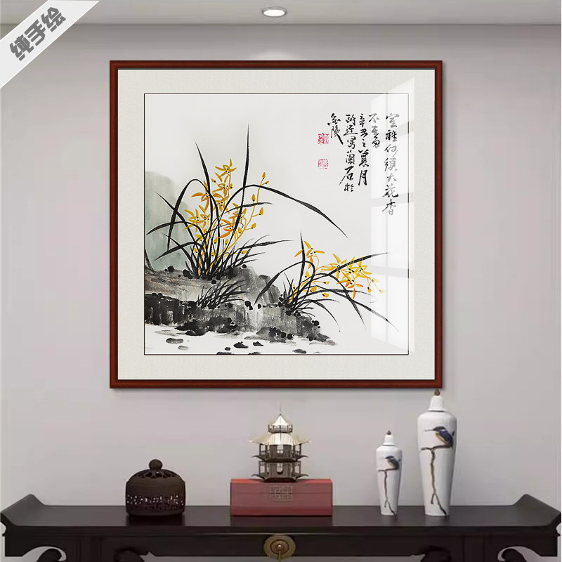 纯手绘镜框装裱手工中国画花鸟真迹字画装饰写意水墨斗方兰石兰花