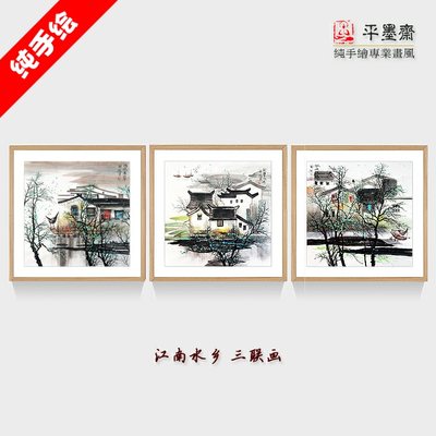 纯手绘中国画客厅画挂画写意画