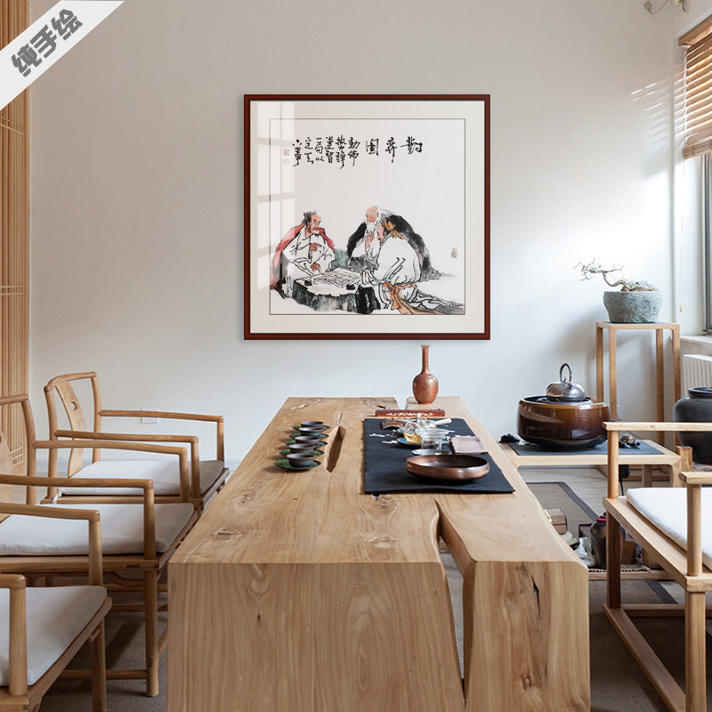 新中式高士对弈图书法挂画