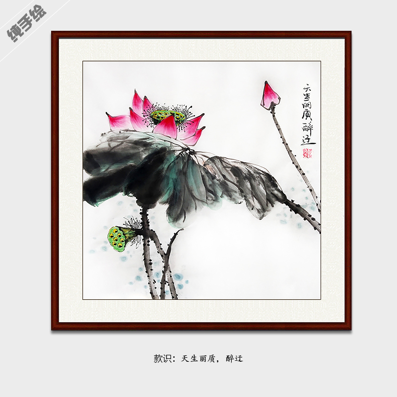 纯手绘定制餐厅小品斗方荷花国画