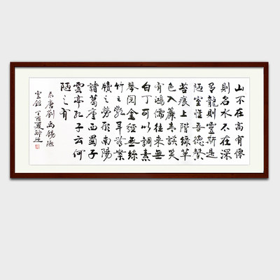 手绘书法办公室茶社装饰字画礼品