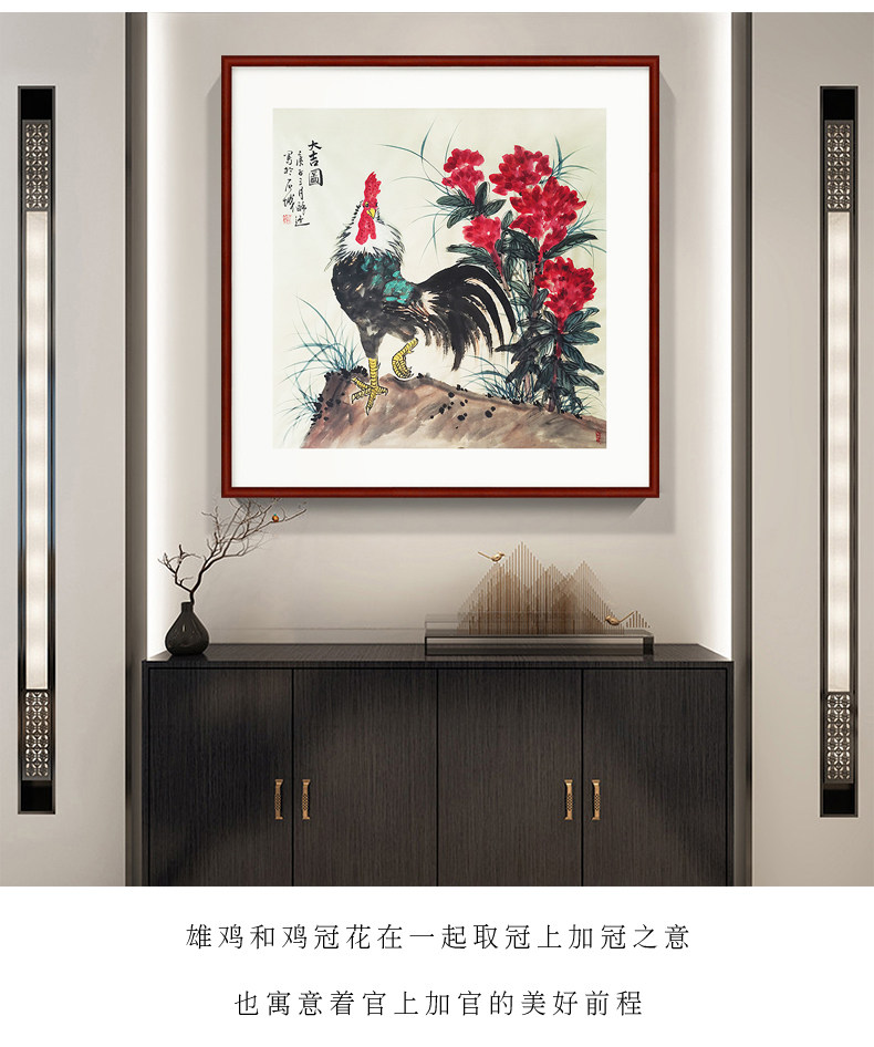 纯手绘画手工画毛笔装饰画国画水墨画写意画公鸡画斗方雄鸡大吉图