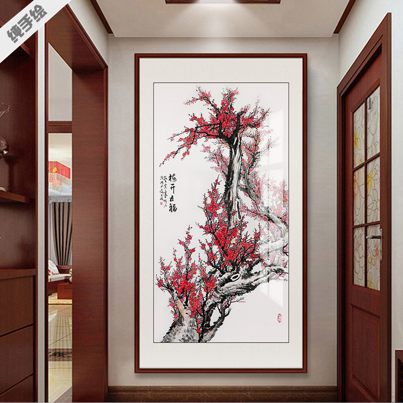 国画真迹客厅办公室装饰梅花