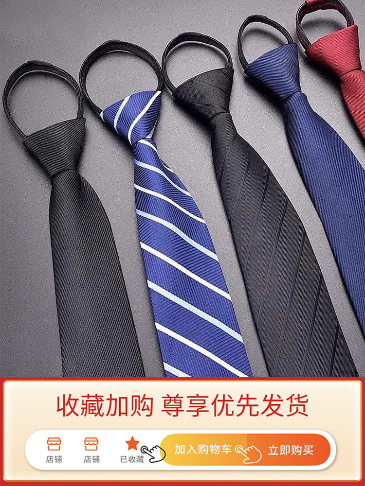 黑色男士手打领带男拉链式正装结婚新郎西装懒人商务易拉得免打结