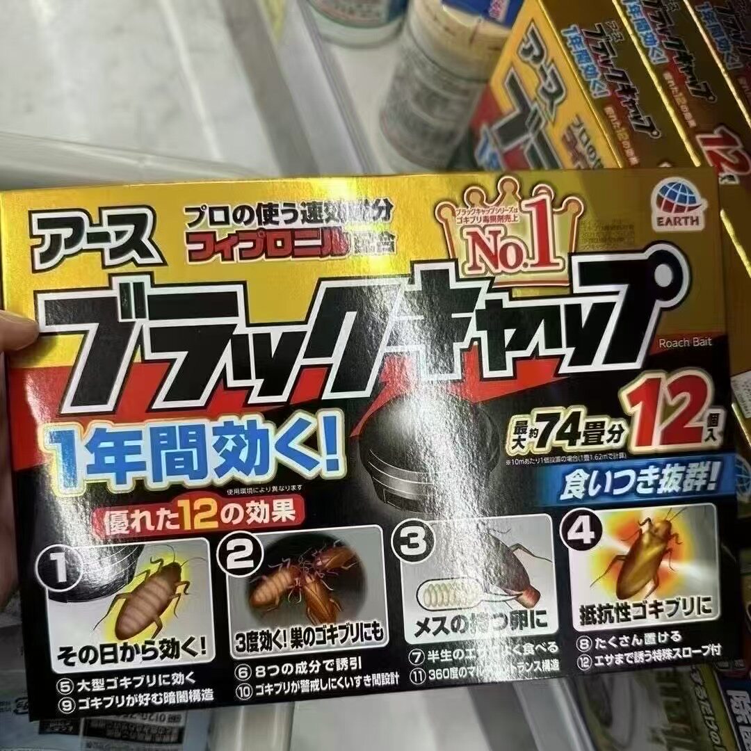 日本直运earth小黑帽诱导杀虫剂蟑螂药高效无味灭蟑螂