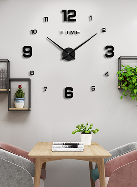 3d立体现代简约免打孔创意挂钟客厅艺术diy时尚墙贴钟表壁钟