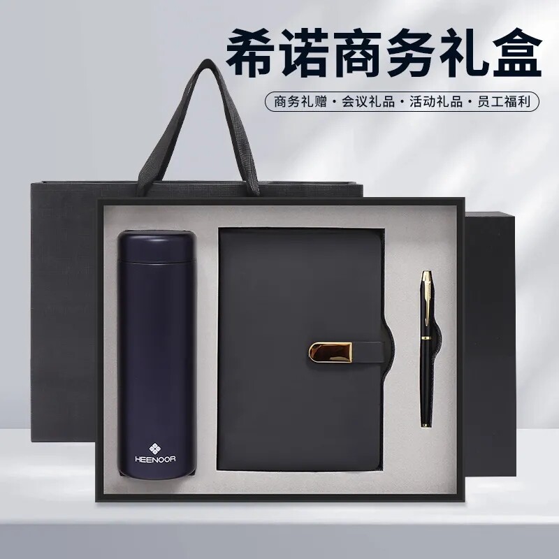 保温杯定制印logo高档刻字商务杯子礼品套装水杯伴手礼纪念品礼盒