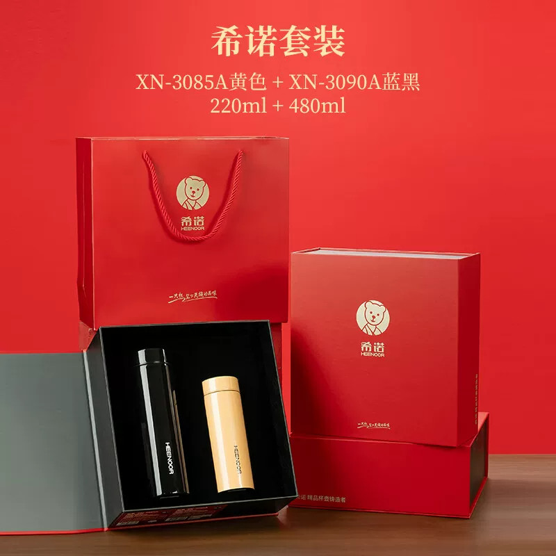 希诺纯钛保温杯抗菌玻璃杯礼盒情侣套装办公水杯高档送礼精装