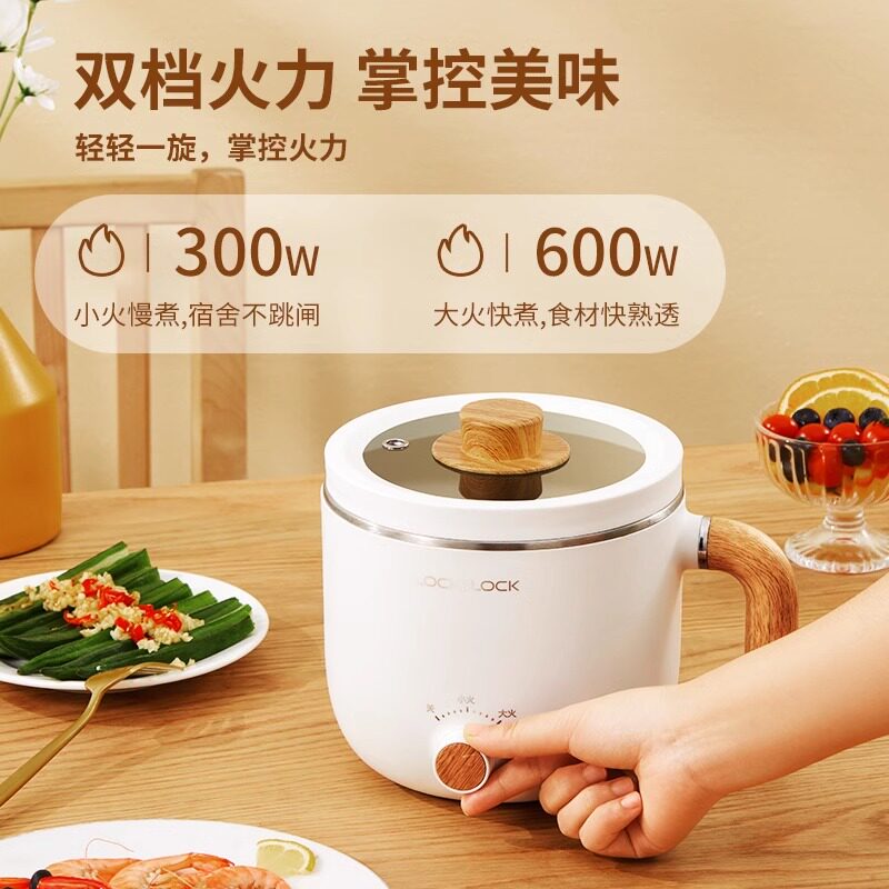 电煮锅宿舍学生锅电热火锅蒸煮一体小型迷你锅多功能料理