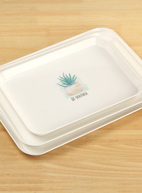 北欧托盘长方形茶盘家用欧式塑料拖盘水杯茶杯托盘简约水果盘客厅