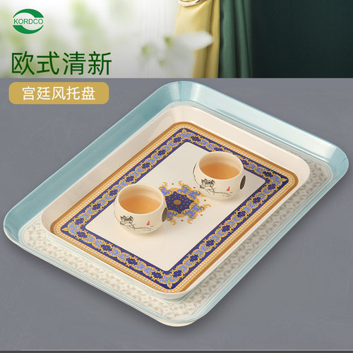KORDCO托盘茶盘家用杯盘