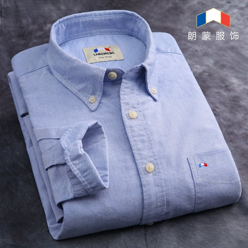 朗蒙春秋纯棉牛津纺男士长袖衬衫男装韩版纯色衬衣休闲时尚上衣潮