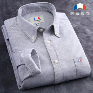 休闲潮全棉牛津纺灰色衬衣韩版 衬衫 修身 长袖 纯棉男士 朗蒙春秋新款