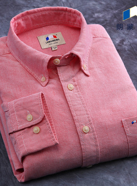 朗蒙纯棉红色牛津纺衬衫男中青年长袖韩版休闲外套内搭中式白衬衣